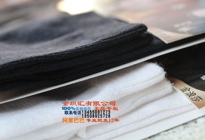 浪莎M4001牛仔棉男棉襪子26-28CM透氣舒適除臭 秋冬款 - 浪莎M4001牛仔棉男棉襪子26-28CM透氣舒適除臭 秋冬款廠(chǎng)家 - 浪莎M4001牛仔棉男棉襪子26-28CM透氣舒適除臭 秋冬款價(jià)格 - 臨清市金織匯紡織品購(gòu)銷(xiāo) - 