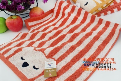 金號(hào)舒特曼毛巾 正品 S1131WH 純棉無捻 可愛熊面巾 寶寶加厚 - 金號(hào)舒特曼毛巾 正品 S1131WH 純棉無捻 可愛熊面巾 寶寶加厚廠家 - 金號(hào)舒特曼毛巾 正品 S1131WH 純棉無捻 可愛熊面巾 寶寶加厚價(jià)格 - 臨清市金織匯紡織品購銷 - 