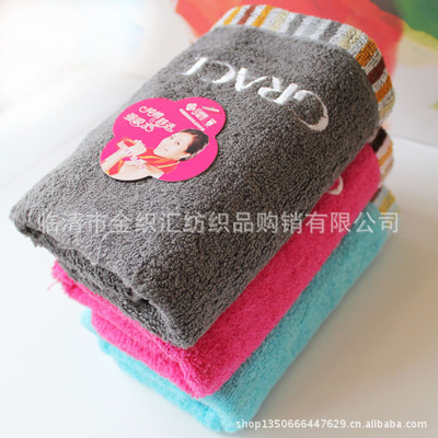 批發(fā) 潔麗雅毛巾正品 條紋純棉舒適彩條經(jīng)典吸水面巾6349-2 - 批發(fā) 潔麗雅毛巾正品 條紋純棉舒適彩條經(jīng)典吸水面巾6349-2廠家 - 批發(fā) 潔麗雅毛巾正品 條紋純棉舒適彩條經(jīng)典吸水面巾6349-2價(jià)格 - 臨清市金織匯紡織品購(gòu)銷 - 